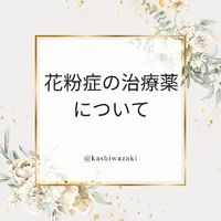 画像233