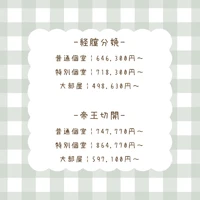 画像691
