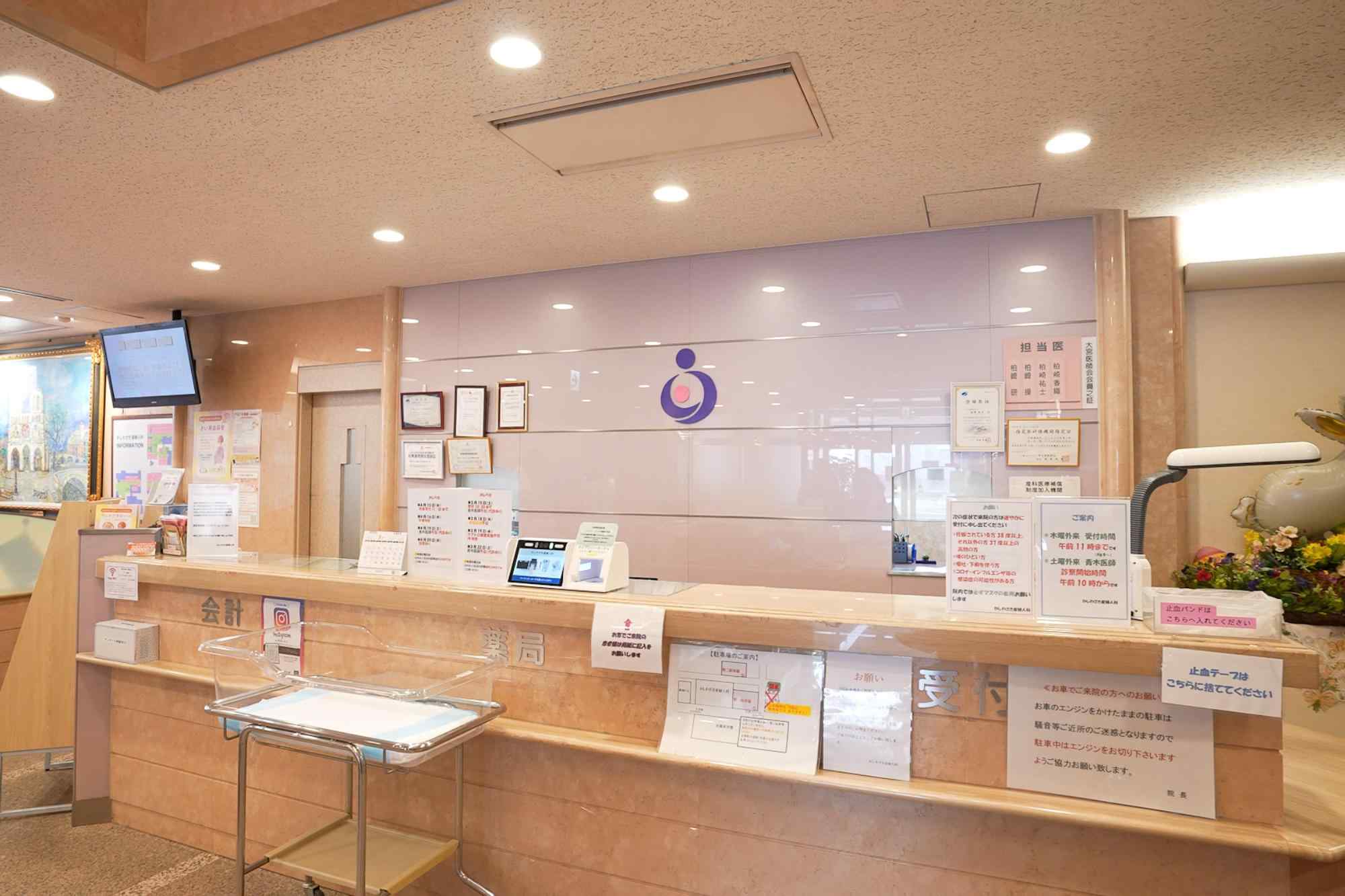 さいたま市