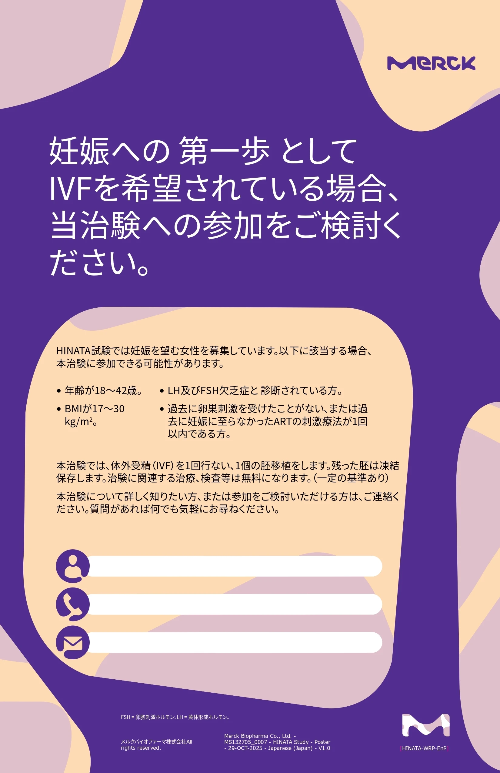 AdobeStock_267069464